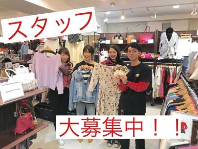 「古着　京王線のアルバイト 」