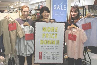 「イベントなうの店舗からのお知らせ 」