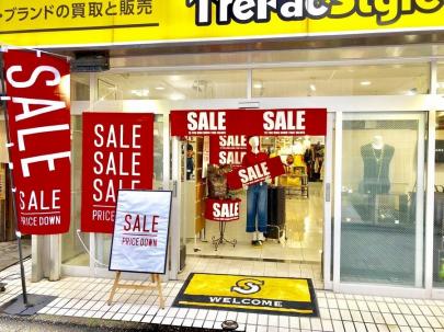 「トレファクスタイル調布仙川店ブログ」