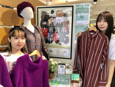 「トレファクスタイル調布仙川店ブログ」