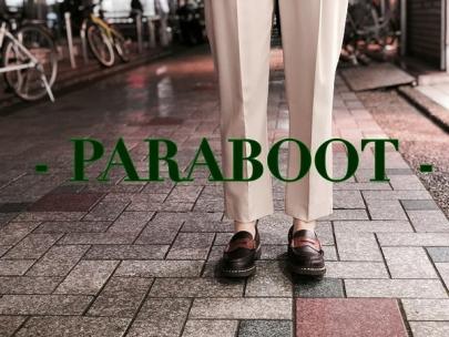 「アメカジブランドのPARABOOT 」