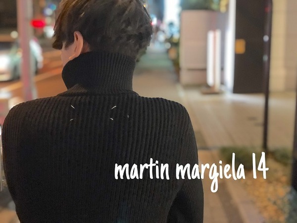 「レアアイテムのMartin Margiela 14 」