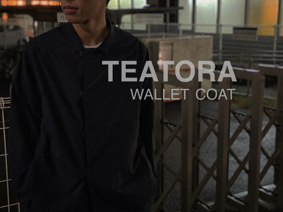 TEATORA/テアトラからセットアップで着用可能なアイテム2点買取 TEATORA/テアトラからセットアップで着用可能なアイテム2点買取
