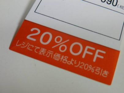 「トレファクスタイル調布仙川店ブログ」