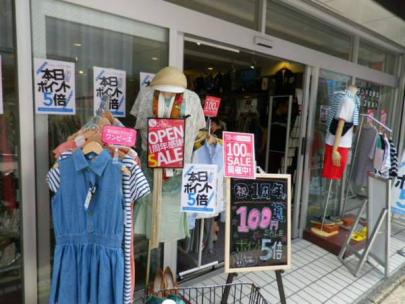 「トレファクスタイル調布仙川店ブログ」