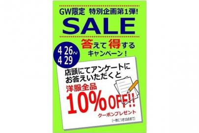 「トレファクスタイル調布仙川店ブログ」