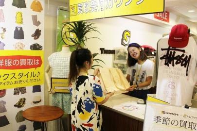 「トレファクスタイル調布仙川店ブログ」