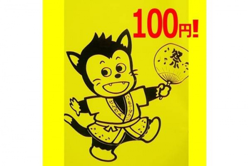 トレファクスタイル調布仙川店ブログ画像１