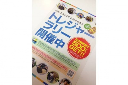 トレファクスタイル調布仙川店ブログ画像３