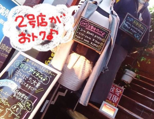 レディースのトップス