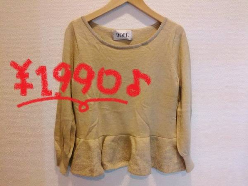 ニットのコート