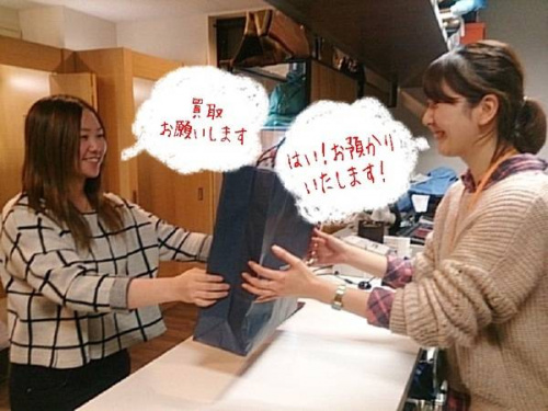 トレファクスタイル調布仙川店ブログ画像１