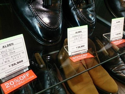 トレファクスタイル調布仙川店ブログ画像3