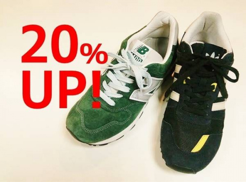 スニーカーの仙川