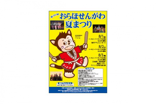 トレファクスタイル調布仙川店ブログ画像１