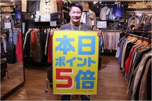 仙川の新入荷