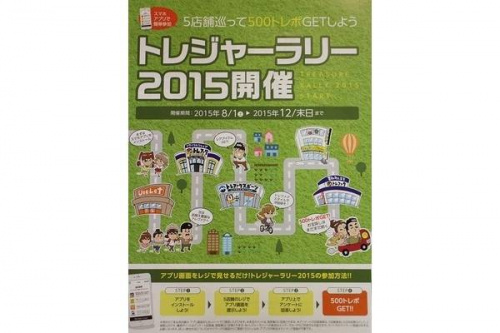 おらほのお祭り