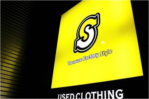 トレファクスタイル調布仙川店ブログ画像１