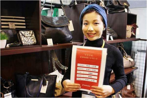 モンクレールの仙川店