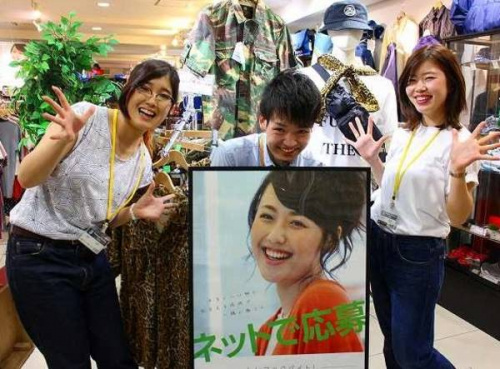 アルバイトの仙川