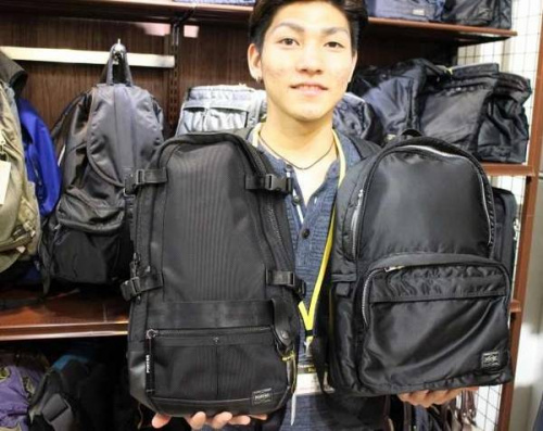 ポーターの古着買取