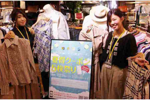 トレファクスタイル調布仙川店ブログ画像１