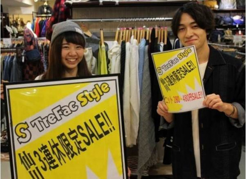 仙川のシルバーウィーク