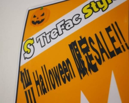 買取のジャケット