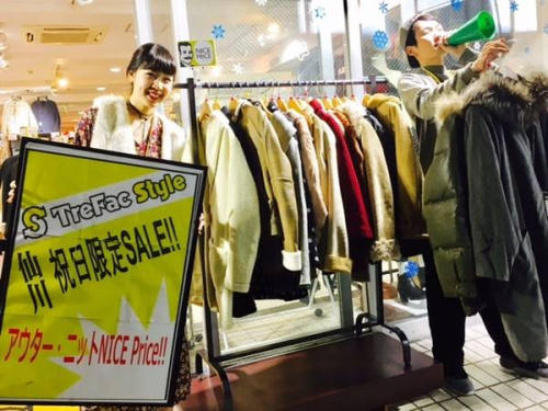 買取のＳＡＬＥ