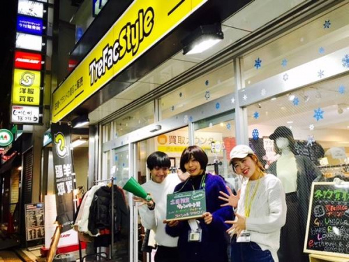 スペシャルセール