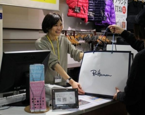 仙川の古着買取