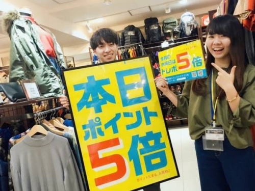 仙川のポイント5倍