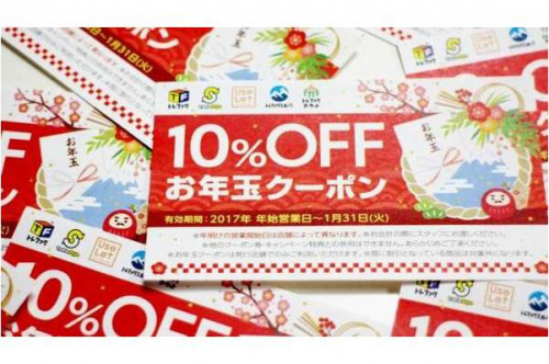 トレファクスタイル調布仙川店ブログ画像５