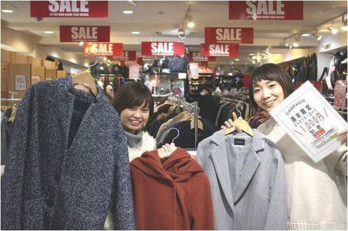 仙川のSALE