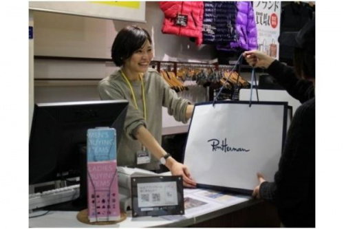 古着のアルバイト