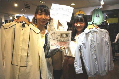 トレファクスタイル調布仙川店ブログ画像３