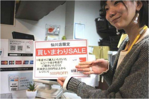 トレファクスタイル調布仙川店ブログ画像４