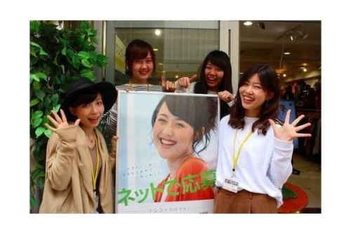 トレファクスタイル調布仙川店ブログ画像１