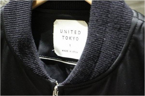 MA-1のNUMBER (N)INE