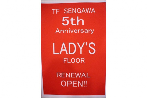 17年05月24日：画像７