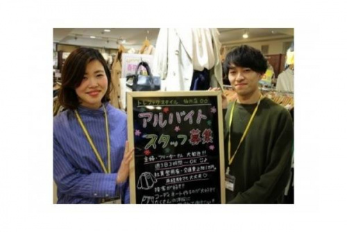 仙川のアルバイト