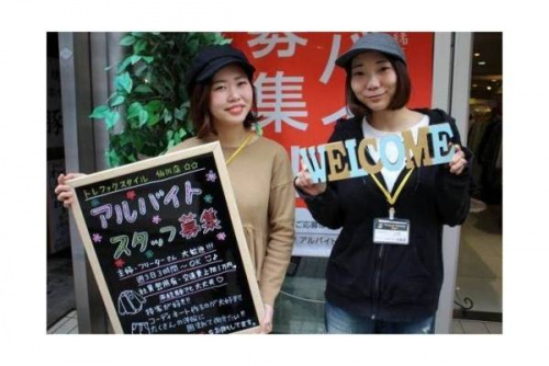 アルバイトのリニューアル