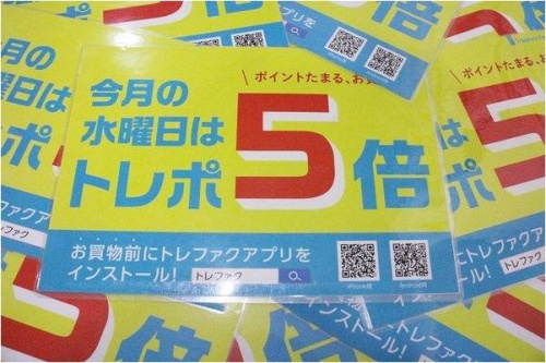 イベントなうの仙川レディース館