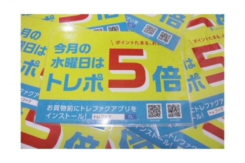 仙川レディース館