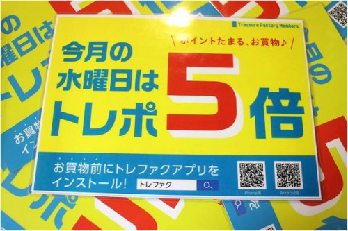 仙川メンズ館のイベントなう