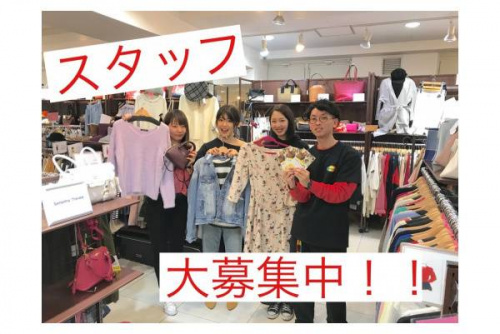 アルバイト　の京王線　