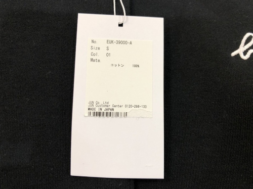 #仙川 #買取