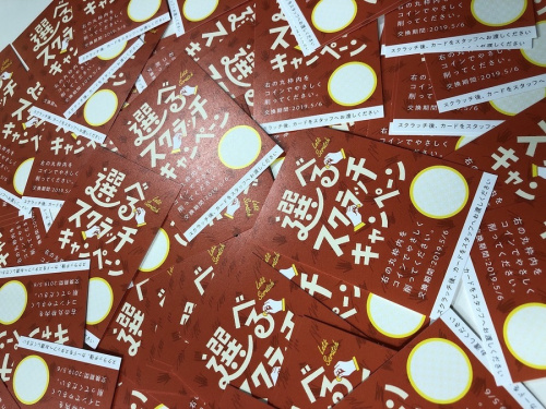 トレファクスタイル仙川店ブログ画像1