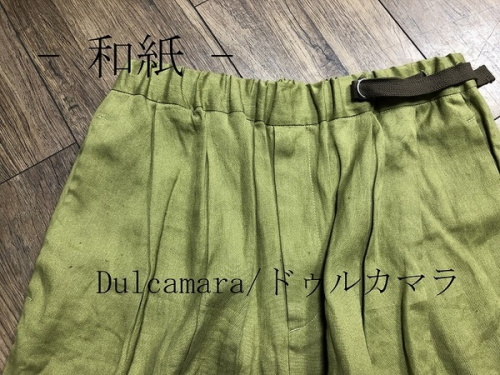 トレファクスタイル仙川店ブログ画像1