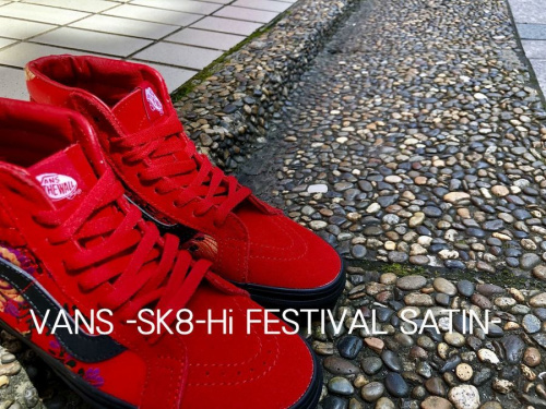 トレファクスタイル調布仙川店ブログ画像１